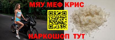 герыч Славгород