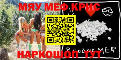 герыч Славгород