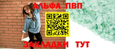 соль ск Славянск-на-Кубани
