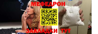герыч Славгород