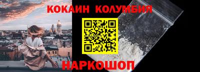 соль ск Славянск-на-Кубани
