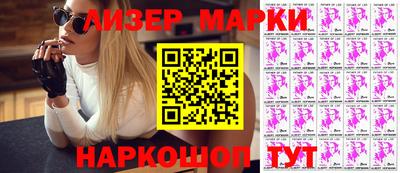 спайс Сланцы