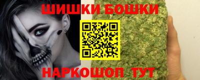 спайс Сланцы