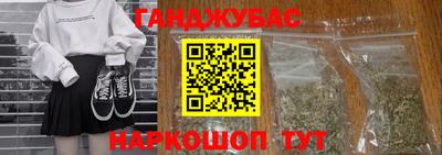 соль ск Славянск-на-Кубани