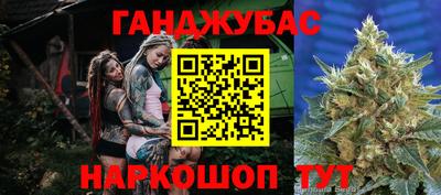 соль ск Славянск-на-Кубани