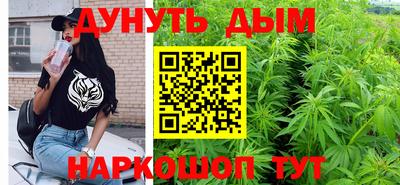 спайс Сланцы