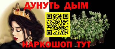 спайс Сланцы
