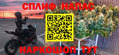 герыч Славгород