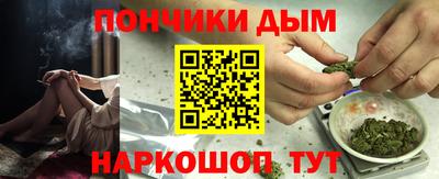 соль ск Славянск-на-Кубани