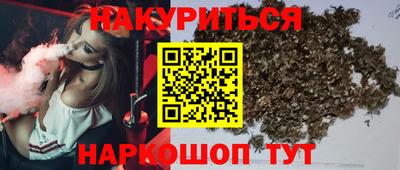 спайс Сланцы
