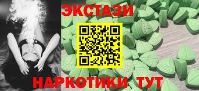 спайс Сланцы