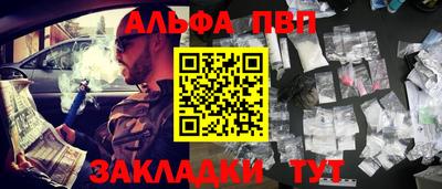 спайс Сланцы