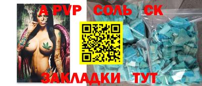 герыч Славгород