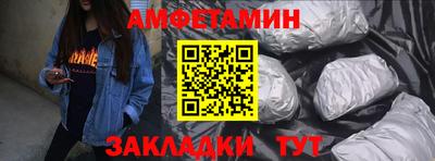 спайс Сланцы