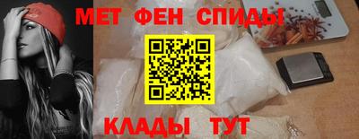 спайс Сланцы