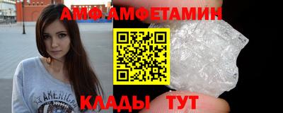 соль ск Славянск-на-Кубани