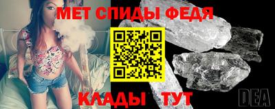 спайс Сланцы