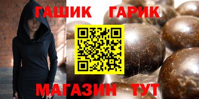 спайс Сланцы