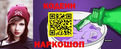 спайс Сланцы