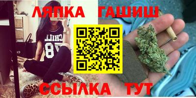 спайс Сланцы