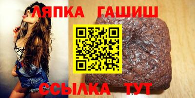 герыч Славгород
