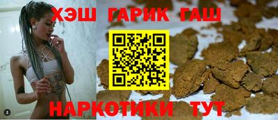 спайс Сланцы