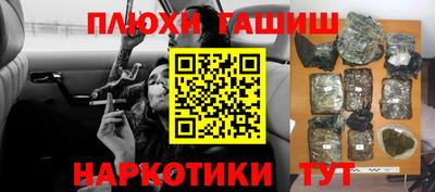 герыч Славгород