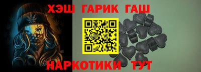 герыч Славгород
