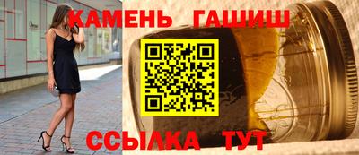 соль ск Славянск-на-Кубани