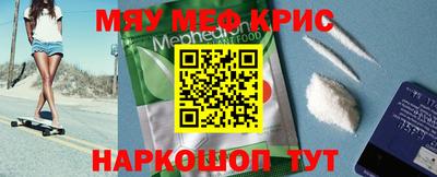 соль ск Славянск-на-Кубани