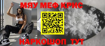 соль ск Славянск-на-Кубани