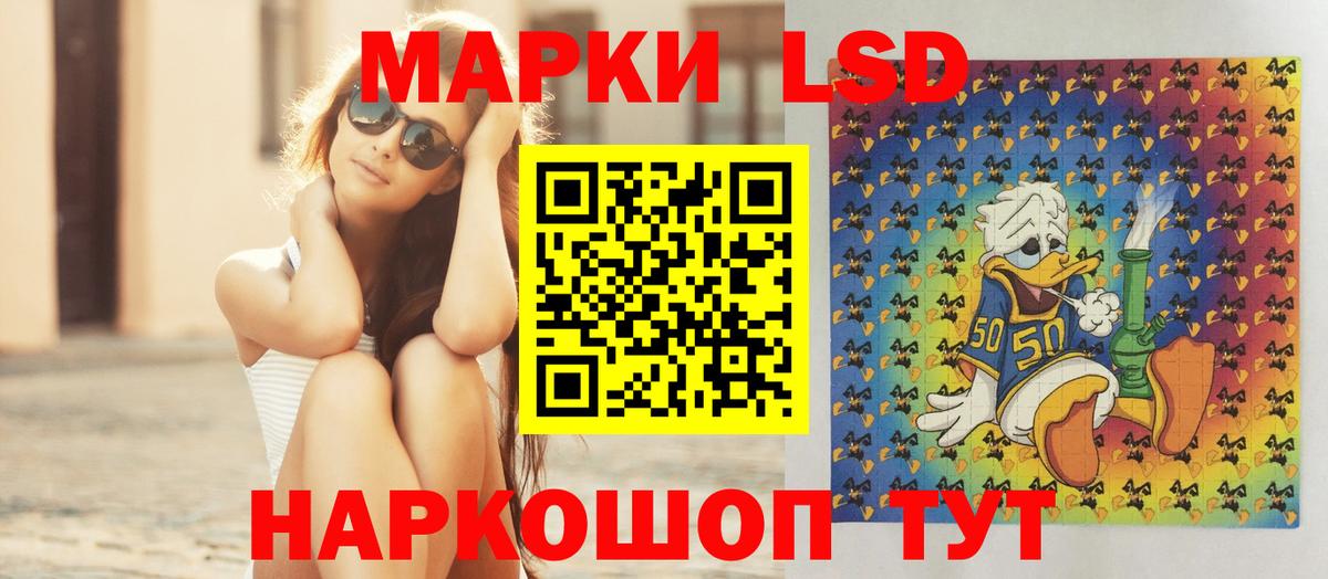Лсд 25 экстази кислота Мценск
