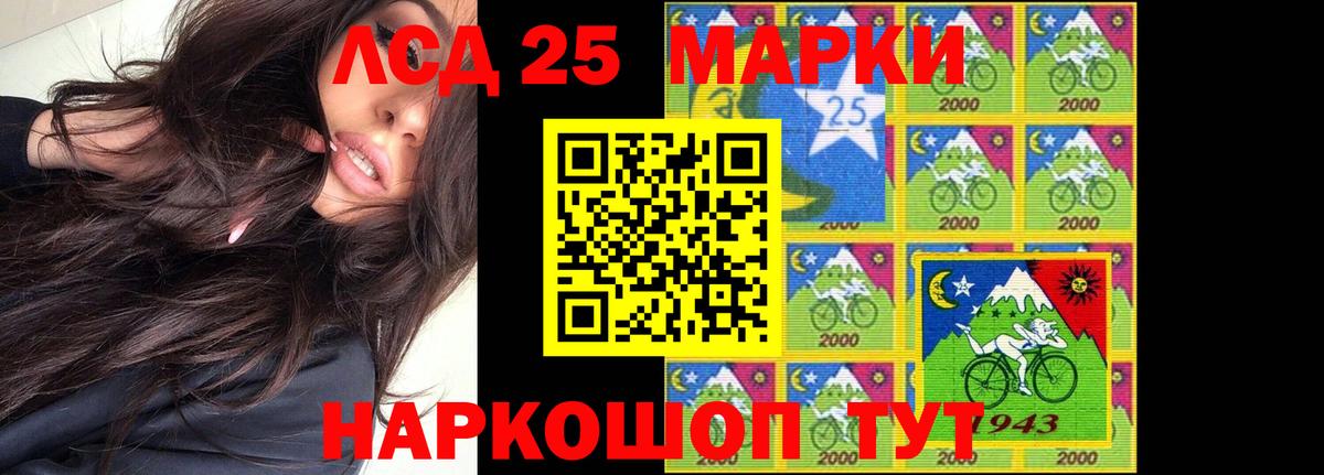 ЛСД экстази ecstasy  Вход с VPN  Мценск  LSD-25 экстази  Лсд 25 экстази ecstasy 