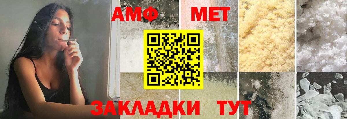 Cocaine  Марихуана  ГЕРОИН  АМФ   Гашиш  ГАШИШ  Мценск  Мефедрон кристаллы  APVP СК   Вход с VPN 