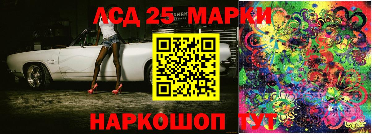 Марки N-bome  Наркотические марки 1,5мг  Вход с VPN  Мценск  Наркотические марки 1,5мг 